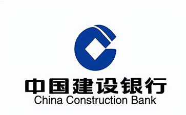 襄州建设银行信用贷款需要什么条件？建行信贷办理流程和注意事项！