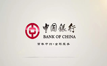 襄州中国银行信用贷款详细攻略（额度，利率，申请条件，还款方式）