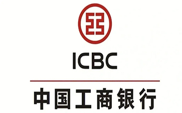 襄州工商银行小企业周转贷款