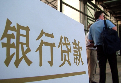 襄州哪个银行无抵押贷款容易通过，在那家银行无抵押能借钱！