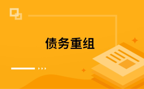 襄州公积金信用贷：轻松整合负债，优化你的财务方案